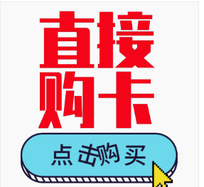 购卡链接-激活码商城|激活码发卡网|激活码24小时自助发卡|点击进入